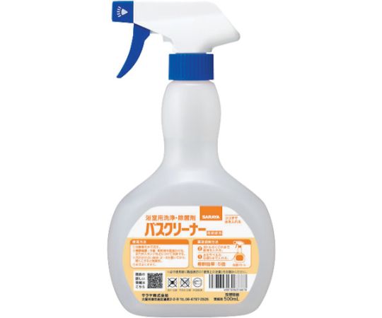 スプレーボトルバスクリーナー用画像