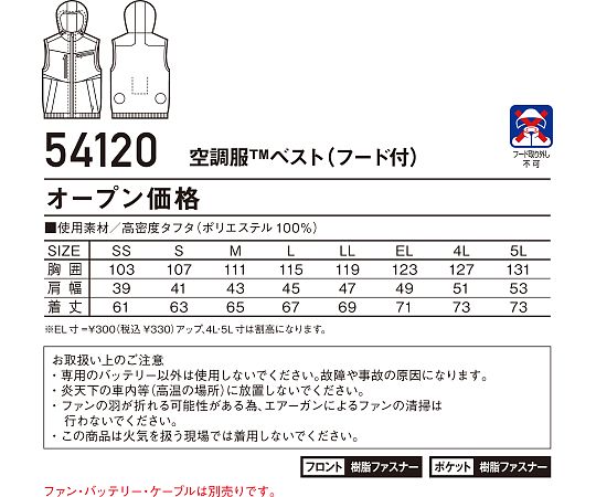 デジタルカモフラージュ柄の空調服ベスト（フード付）　シルバーカモフラ　SS デジタルカモフラージュ柄の空調服ベストがフードを被った状態で、シルバーとグレーの色合いが際立つ。
