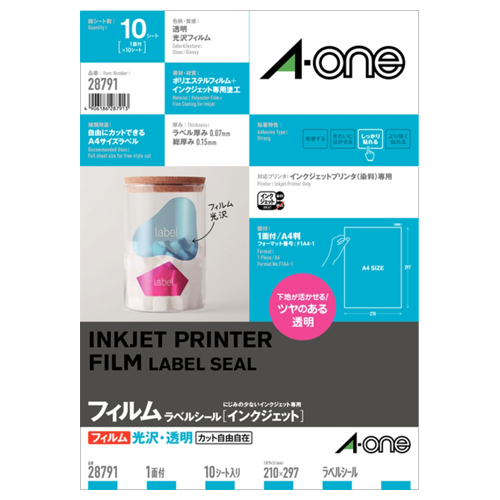 ﾗﾍﾞﾙｼｰﾙ[ｲﾝｸｼﾞｪｯﾄ] 光沢ﾌｨﾙﾑ･透明 A4 ﾉｰｶｯﾄ 1冊(10ｼｰﾄ)画像