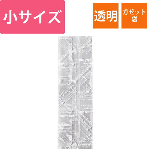 G－32 英字エンドレス 小画像