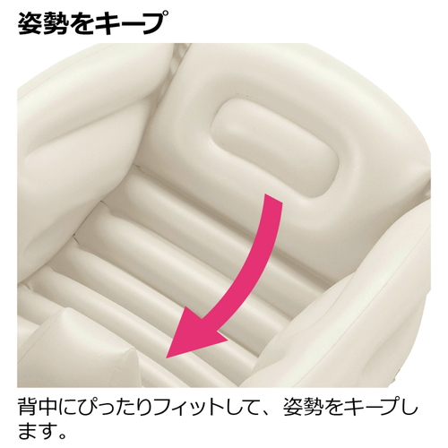 ふかふか　ベビーバスK 柔らかな素材の内側が見えるベビーバスの上面