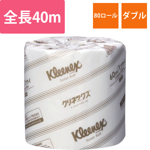 クレシア　トイレットペーパー　クリネックストイレットロール　40mダブル（20110／20111）画像