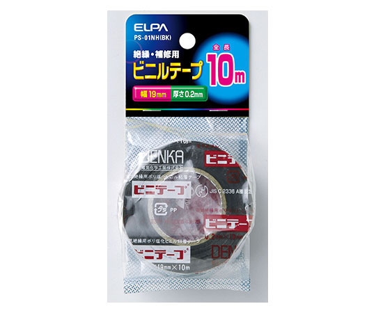 ビニールテープ10m ブラック画像