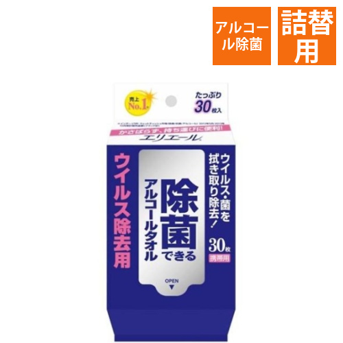 エリエール　除菌できるアルコールタオル　ウィルス除去用　携帯用　30枚画像