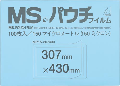 ラミネートフィルム　１５０μ　Ａ３　１００枚入画像
