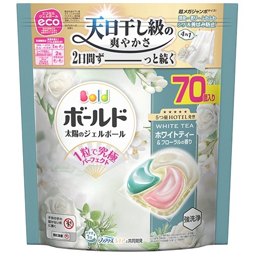 ボールド ジェルボール 心弾けるホワイトティー&フローラル 詰替 超メガジャンボ 1パック(70個)画像