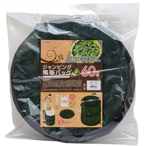 ｼﾞｬﾝﾋﾟﾝｸﾞ集草ﾊﾞｯｸﾞ 60L 290×290×400mm 1個画像