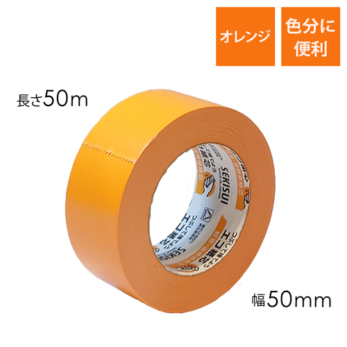 クラフトテープ」を業界最安級に値下げ中！店舗用品・包装資材を