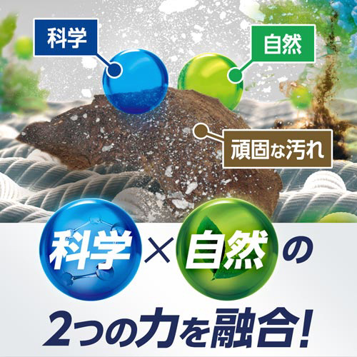アリエールバイオサイエンスジェル微香替650G×4 パッケージの表面がしっかりと見える状態、側面には成分の説明が印刷されている。