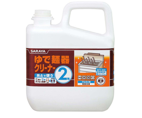 ゆで麺器クリーナー　2剤　6kg（液体）51272画像