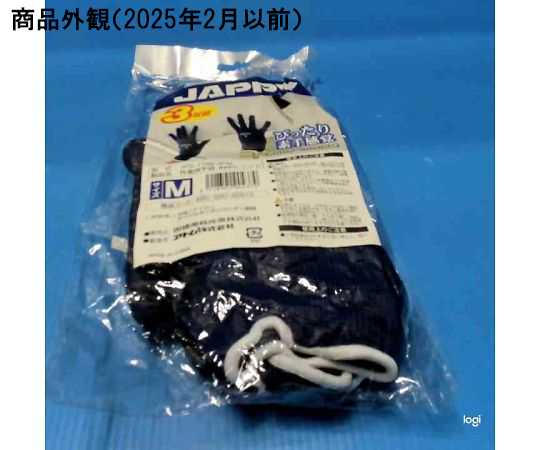 作業用手袋 3双入り 手袋が3双並べて置かれ、テクスチャーと色合いがはっきりと見える状態