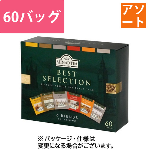 ザ・ベストセレクション　1箱(60バッグ)