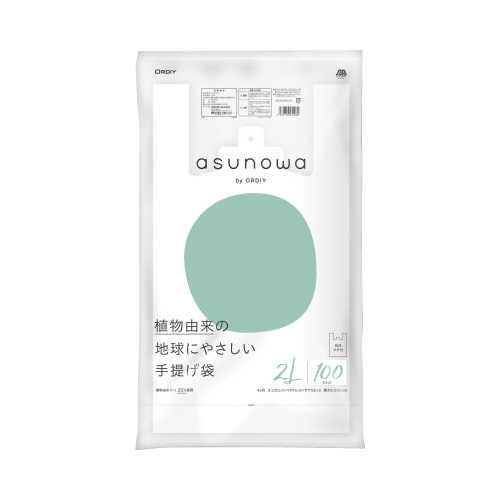 ａｓｕｎｏｗａ植物由来２５％手提げ袋２Ｌ／４５号画像
