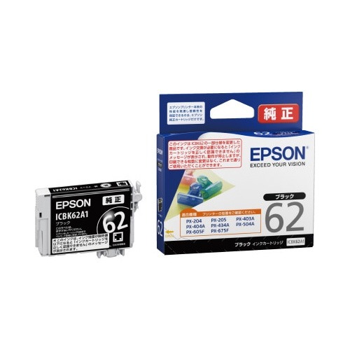 純正インクカートリッジ　ＩＣＢＫ６２Ａ１画像