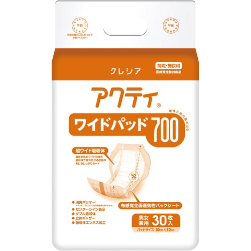 アクティ　ワイドパッド７００　３０枚×６画像