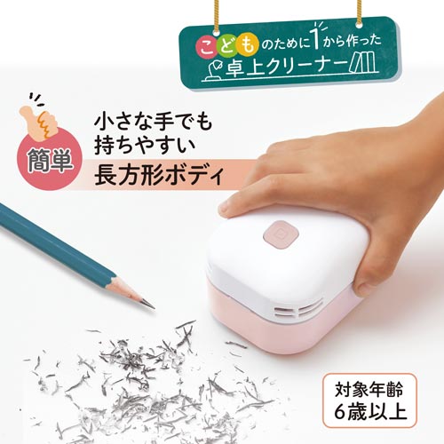 エアイン スイット ピンク パッケージが斜めから見える状態、明るいピンク色のデザインが強調されている。