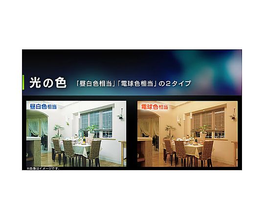 AC100V/16.5W/E26 電球/LED(電球色/全方向) 明るい電球色の光を放つLED電球が正面から見える状態
