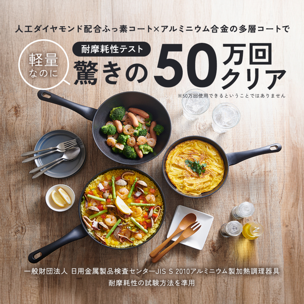 軽量IHダイヤフライパン20cm 持ち手が付いた前面からのアングルのシルバーカラーのフライパン