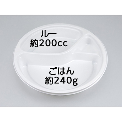 シーピー化成 カレー容器 BFカレー内8-1 ホワイト 本体 発泡画像