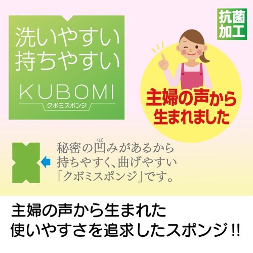 衛生資材 クボミスポンジ OR キクロン [ケース販売] 多方向から見えるカラフルなパッケージが整然と並んでいる様子