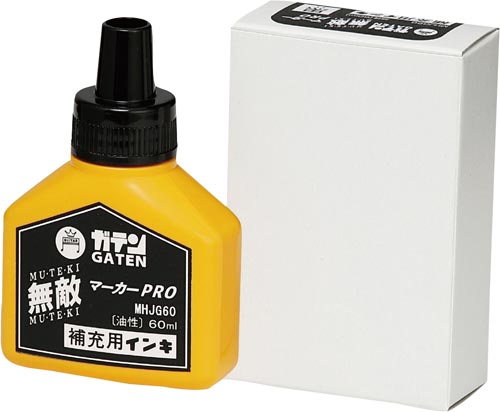 ガテン無敵マーカーPRO 補充液60ml 黒 パッケージの前面に黒色の液体が見える状態