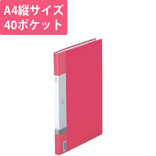 クリヤーブックサイドベンツ　A3/A4　赤画像
