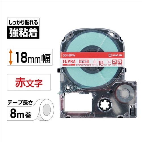 テプラ　ＰＲＯテープ　強粘着白ラベル１８ｍｍ赤文字画像