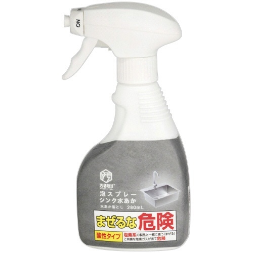 汚0取り 泡スプレー シンク水あか 水あかおとし 280mL 1本画像