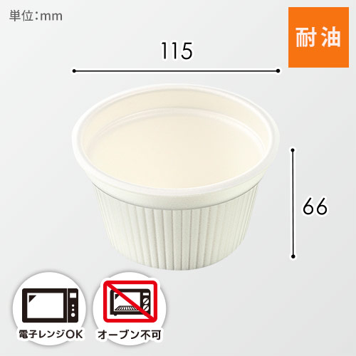 エフピコ 食品容器 MFPドリスカップ 115-380 本体 白 30枚画像