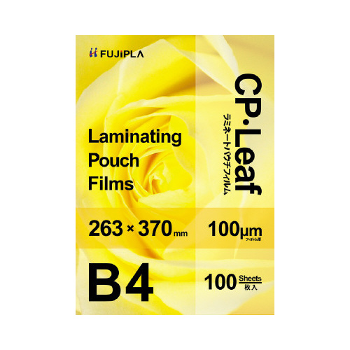 ラミネートフィルム１００μ　Ｂ４　１００枚画像