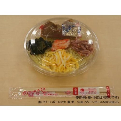 冷麺容器 バイオ M 大 本体 新 リスパック 透明な容器に盛り付けられた冷麺が見える状態