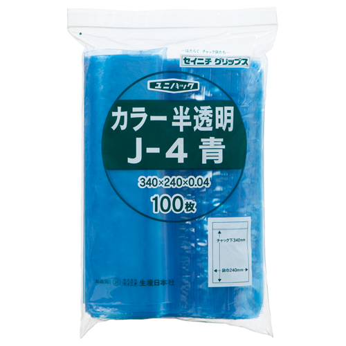 ﾁｬｯｸ付袋ﾕﾆﾊﾟｯｸｶﾗｰ半透明 ﾖｺ240×ﾀﾃ340×厚み0.04mm 青 1ﾊﾟｯｸ(100枚)画像