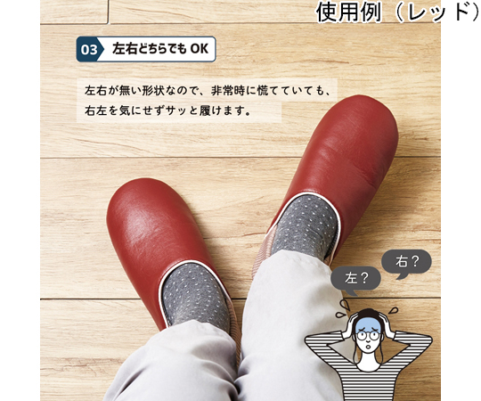 防活スリッパ　ブラック　L つま先からかかとまでのスリムなシルエット、マットな質感のブラックカラー。