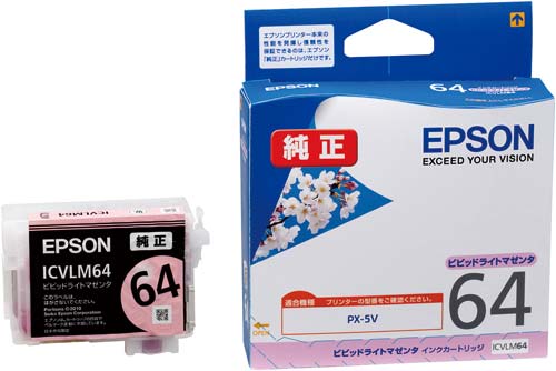 純正インク　ビビットライトマゼンタ　ＩＣＶＬＭ６４画像