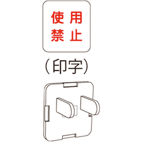 JAPPY ｺﾝｾﾝﾄ用安全ｷｬｯﾌﾟ 1袋(10個)画像