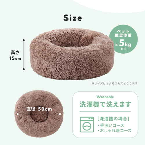 ペットベット　ふわふわベッド　ペット用　BE 柔らかい素材の四角いベッドが横から見える状態