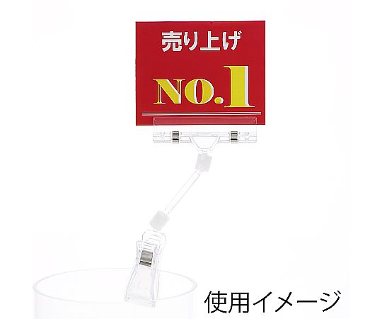 POPクリップ Mサイズ 5枚入 クリアな袋に入った5つのカラフルなクリップが並ぶ様子