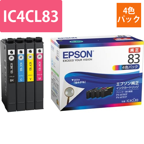 純正インク　IC4CL83　4色パック画像