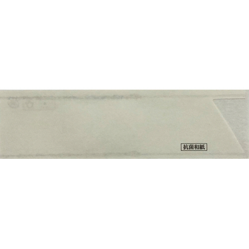 抗菌箸袋 無地 1ﾊﾟｯｸ(500枚)