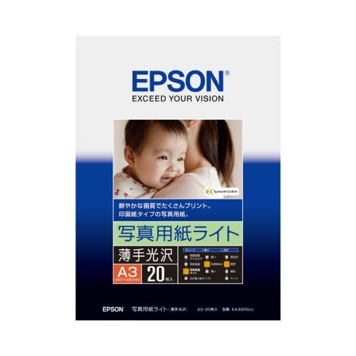 写真用紙　印画紙　ライト（薄手光沢）　Ａ３　２０枚画像