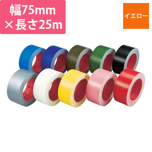 スリオンテック カラ－布粘着テ－プ イエロー 75mm×25m 339000YL2075X25画像
