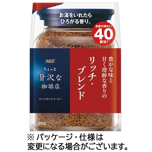 ちょっと贅沢な珈琲店 リッチ・ブレンド 80g 1袋画像