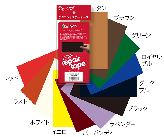 リペアーテープ タフタ GREEN パッケージの角度から撮影された表面にテクスチャが見える状態