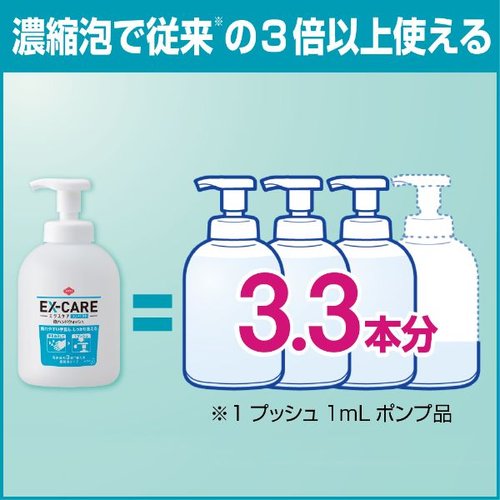 ハンドソープ EX-CAREコンパクト泡ハンドウォッシュディスペンサーカートリッジ 花王 [ケース販売] ディスペンサー用カートリッジが寄り添うように並ぶ状態