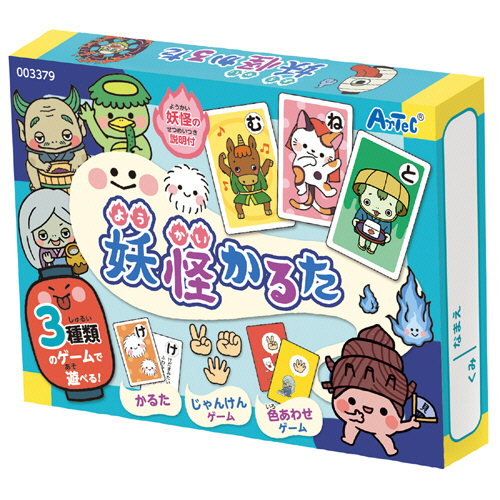 妖怪かるた 1個画像