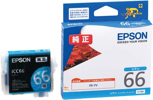 純正インク　ＩＣＣ６６　シアン画像