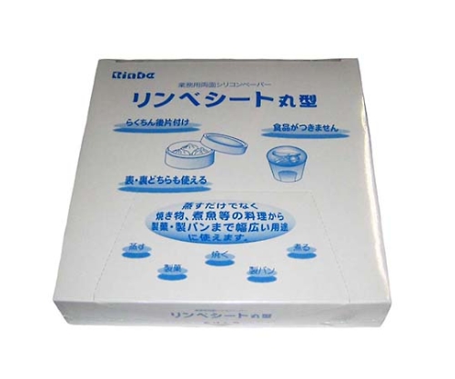 リンベシート丸型 メッシュペーパー(500枚入)RSM-180-01画像