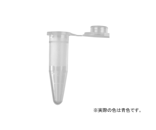 1.7mL スナップロックマイクロチューブ 青色 1ケース（500個×10パック入）画像