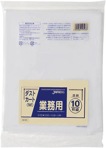 ダストカート用ゴミ袋１２０Ｌ　透明　１０枚入画像