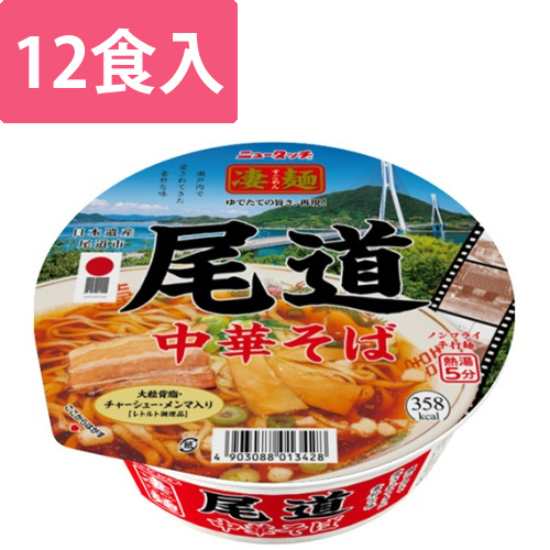 ニュータッチ　凄麺　尾道中華そば　115g　1ケース(12食)画像